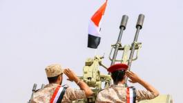 القوات المسلحة اليمنية.jpg