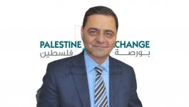 مجلس إدارة بورصة فلسطين ينتخب سمير حليلة رئيسًا له