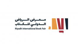 وزارة الثقافة السعودية تختار تونس ضيف شرف معرض الرياض الدولي للكتاب الرياض.jpg