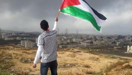 المغرب: الدعوة لإقامة دولة فلسطينية خلال منتدى تحالف الحضارات