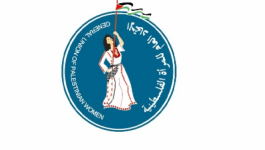 الاتحاد العام للمرأة الفلسطينية.png