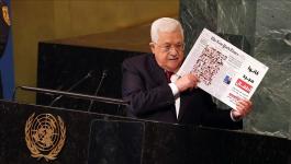 خطاب الرئيس عباس أمام الأمم المتحدة