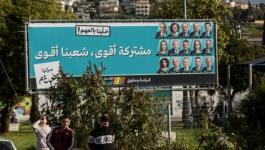 التجمع والجبهة يوقعان اتفاقاً ثنائياً لخوض الانتخابات معاً.jpg
