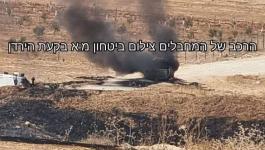 الإعلام العبري ينشر مقطع فيديو يزعم اشتعال النار في مركبة منفذي إطلاق النار بغور الأردن