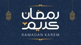 متى موعد شهر رمضان 2023؟