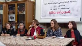 الاتحاد العام للمرأة الفلسطينية في مصر يُكرم الشهيدة أبو عاقلة.jpg