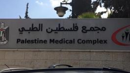 طالع بيان قسم الطوارئ بمجمع فلسطين الطبي حول إخلاء المستشفى من الأطباء 
