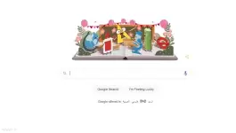 غوغل يحتفل باليوم العالمي للمعلمين