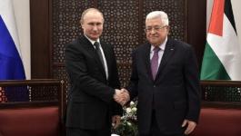 الكشف عن لقاء مرتقب بين الرئيس عباس ونظيره الروسي في أستانا