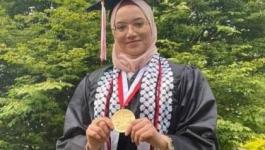 جامعة أمريكية تمنح طالبة فلسطينية مكافأة دراسية بقيمة 1.2 مليون دولار