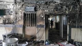 ارتفاع عدد ضحايا حريق سجن إيفين الإيراني.jpg