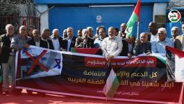 وقفة أمام مبنى الأمم المتحدة في غزّة بمناسبة الذكرى الـ105 لوعد بلفور المشؤوم