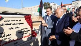  وضع حجر الأساس للمركز الأولمبي الفلسطيني للملاكمة في بلدة الرام بالقدس