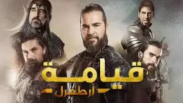 نجم مسلسل أرطغرل يعلن وفاة ابنته في انفجار اسطنبول