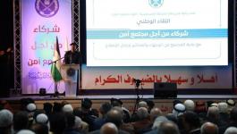 غزّة: تنظيم لقاء وطني بعنوان 