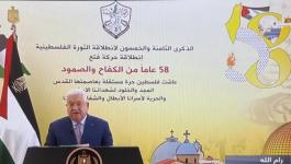 الرئيس عباس يوقد شعلة انطلاقة حركة 