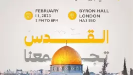 بريطانيا: الإعلان عن موعد تنظيم فعالية يوم الجاليات العربية في لندن