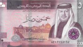 الإصدار الجديد من فئات العملة الأردنية