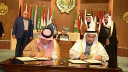 البرلمان العربي يوقع مذكرة تفاهم مع جامعة الأمير محمد بن فهد السعودية