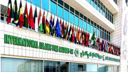 انطلاق أعمال الدورة الـ25 لمؤتمر مجمع الفقه الإسلامي الدولي في جدة اليوم.jpg