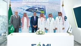 شركة SAMI السعودية تُدشن المجمع الصناعي للأنظمة الأرضية