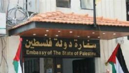 سفارة فلسطين لدى لبنان توضح حقيقة تجنيد لاجئين للقتال في أوكرانيا 