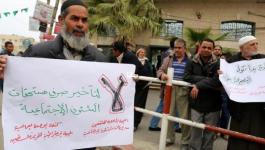 الشعبية تدعو لوقفة احتجاجية أمام وزارة التنمية بغزة