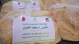غزة: توزيع مساعدات طارئة على 2331 أسرة متضررة