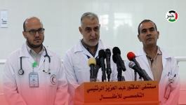 الصحة بغزّة تُحذر من تداعيات نقص المستهلكات الطبية اللازمة لخدمات غسيل الكلى