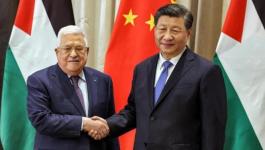 تفاصيل اجتماع الرئيس عباس بنظيره الصيني اليوم في بكين