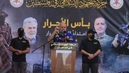 الجهاد الإسلاميّ بغزة تنظم مسيرة دعمًا وإسنادًا لجنين