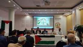 المؤتمر الرابع للاتحاد العام للأطباء والصيادلة الفلسطينيين