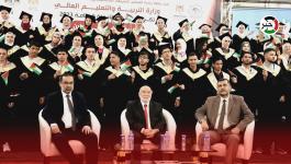 التربية والتعليم بغزة تُكرم أوائل طلبة الثانوية العامة توجيهي 2023