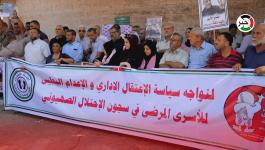 وقفة دعم وإسناد للأسرى المرضى والإداريين أمام مقر الصليب الأحمر بغزّة