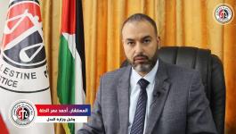 وكيل وزارة العدل بغزة المستشار أحمد الحتة