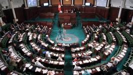 البرلمان التونسي يدرس مقترح قانون يطالب بتجريم التطبيع مع إسرائيل.jpg