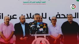 غزة.. الإعلان عن انطلاق لجنة وطنية لجبر ضرر عوائل ضحايا الانقسام