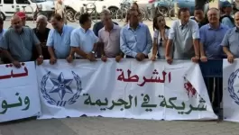 الإضراب يعم أراضي الداخل المحتل احتجاجًا على العنف والجريمة.webp