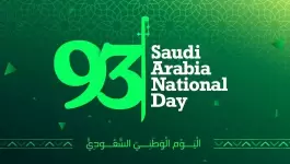 اليوم الوطني السعودي 93