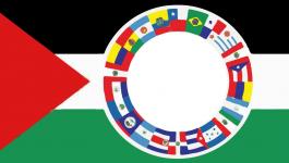 فلسطين وامريكا اللاتينية