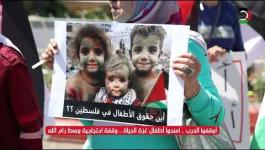 أوقفوا الحرب.. وقفة احتجاجية وسط رام الله للمطالبة بحماية أطفال غزة