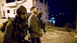 اعتقال