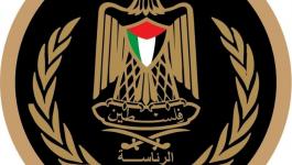 الرئاسة