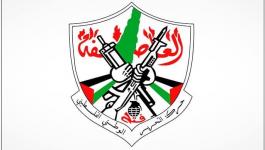 مركزية فتح