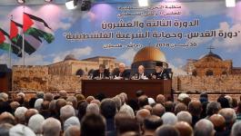 المجلس الوطني الفلسطيني