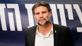 سموتريتش