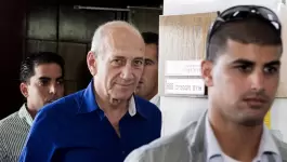 اولمرت