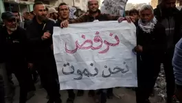 مظاهرة في غزة تطالب بوقف الحرب