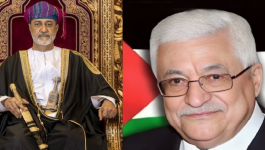الرئيس محمود عباس وسلطان سلطنة عمان هيثم بن طارق