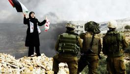 المرأة الفلسطينية